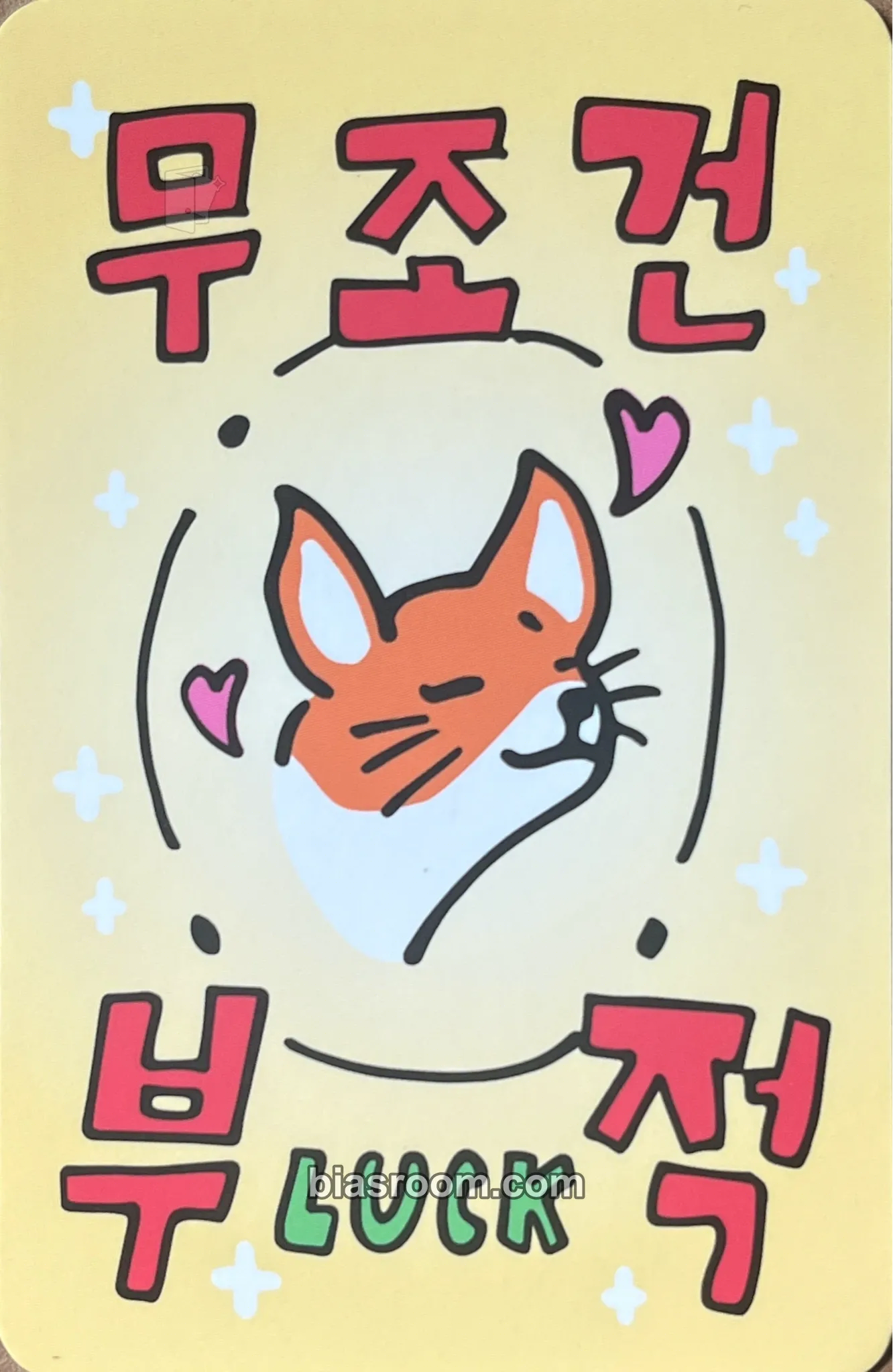 Kim Minseoung Frame the Blueprint : Prelude to Possibilities Photocard - TIOT - TIOT K-pop photocard