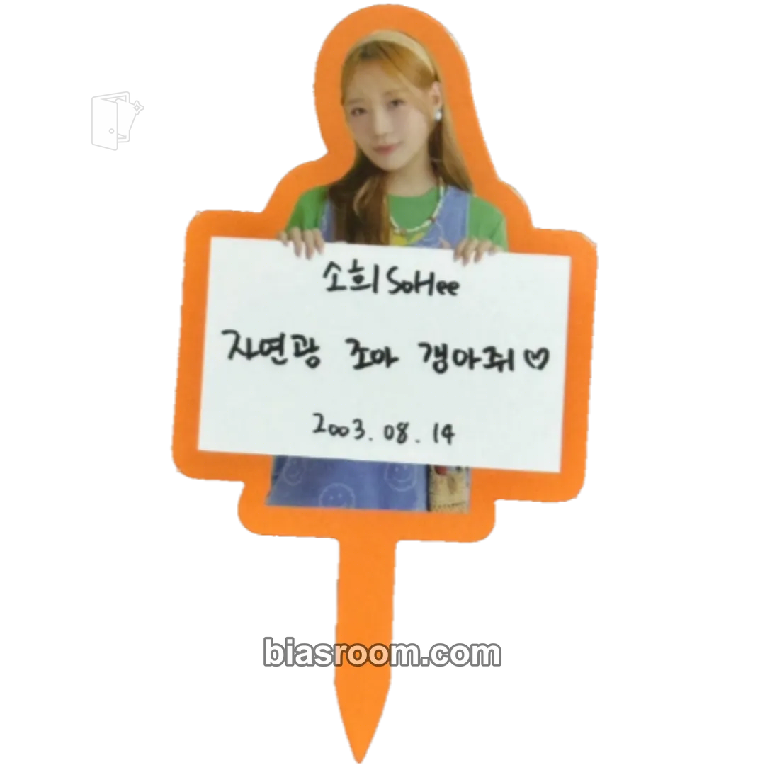 Sohee Season's Greetings 2024 Photocard - Rocket Punch - Rocket Punch K-pop photocard