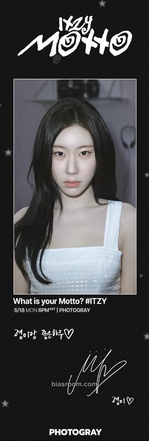 Chaeryeong Motto Photocard - ITZY - ITZY K-pop photocard