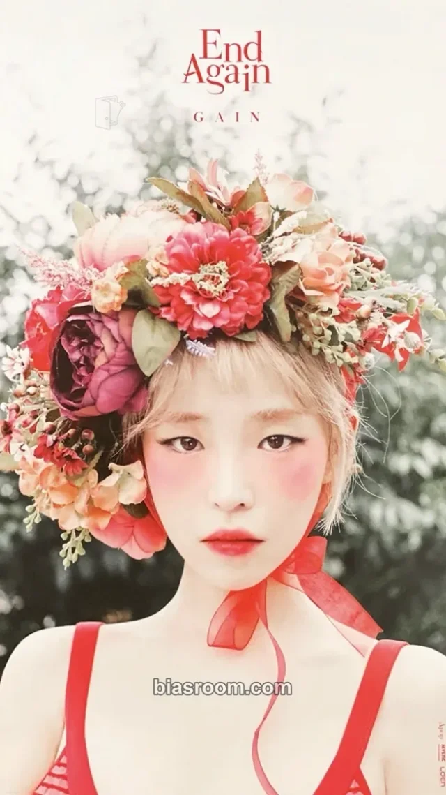 Gain - Gain - End Again Album poster