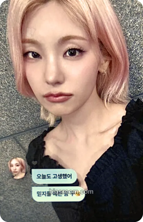 Yeji Motto Photocard - ITZY - ITZY K-pop photocard