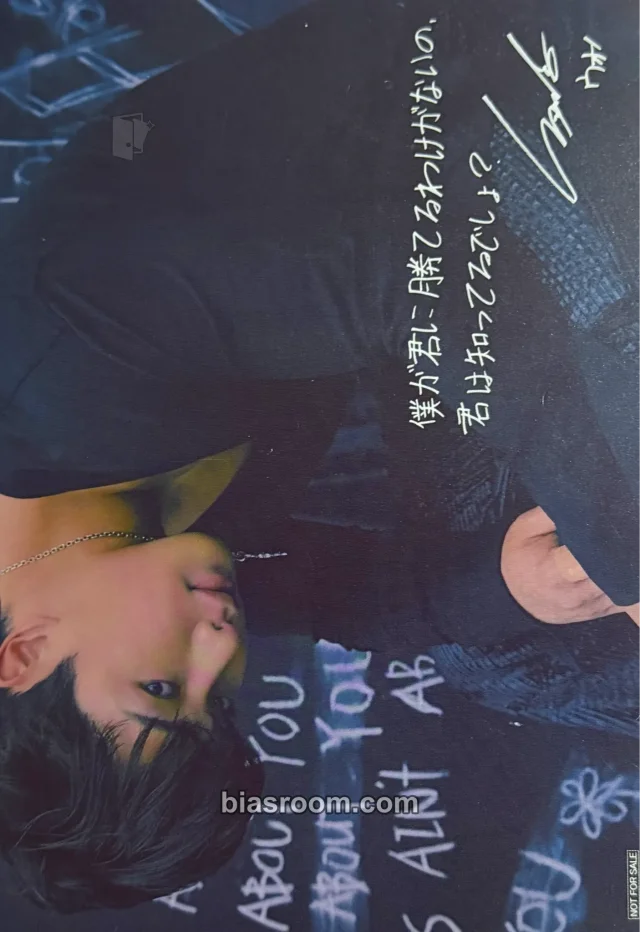 Wonho - Wonho - Love Synonym #2: Right For Us Album large postcard horizontal