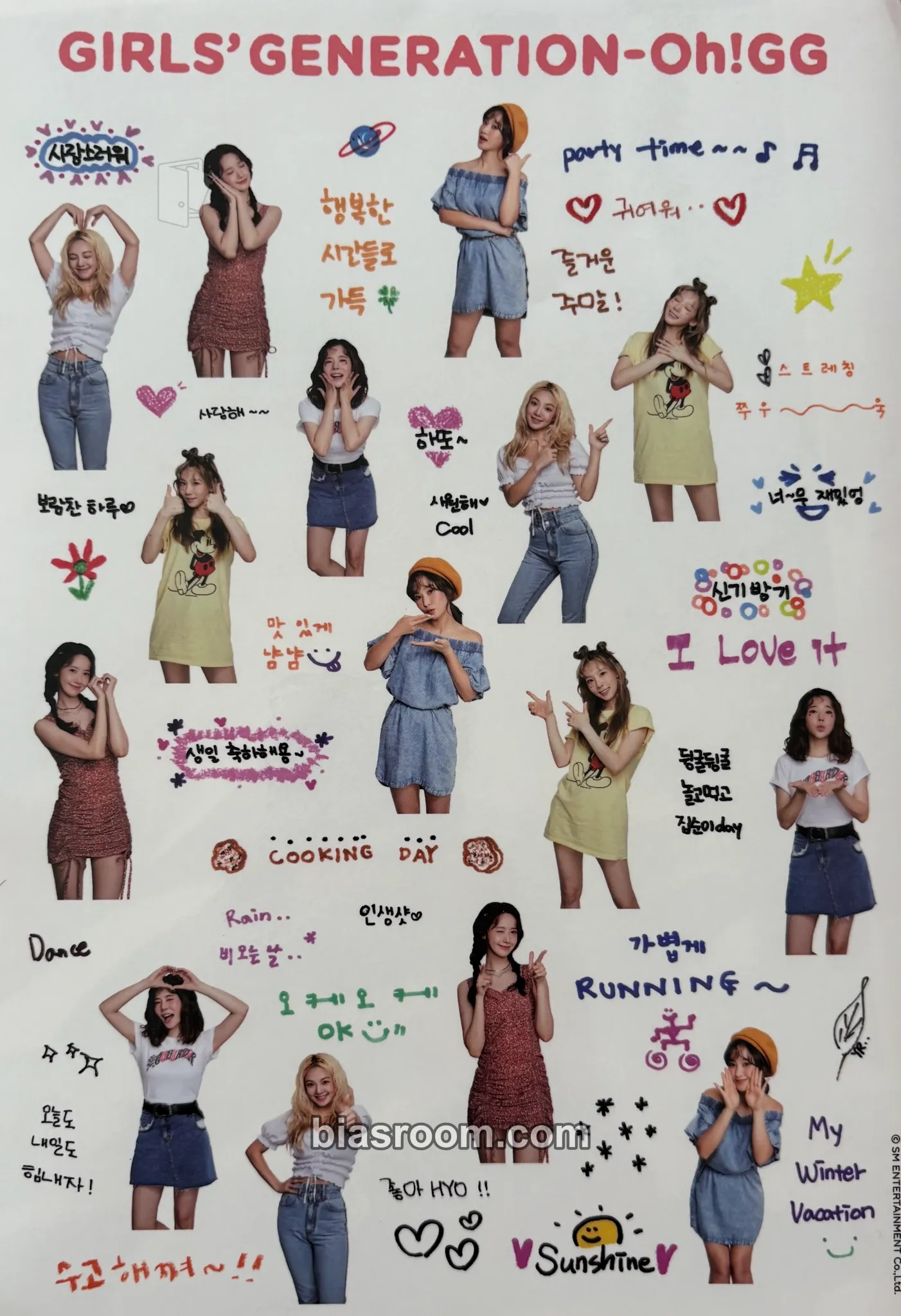 Oh!GG SEASON'S GREETINGS 2020 Photocard - Girls' Generation - Girls' Generation K-pop photocard