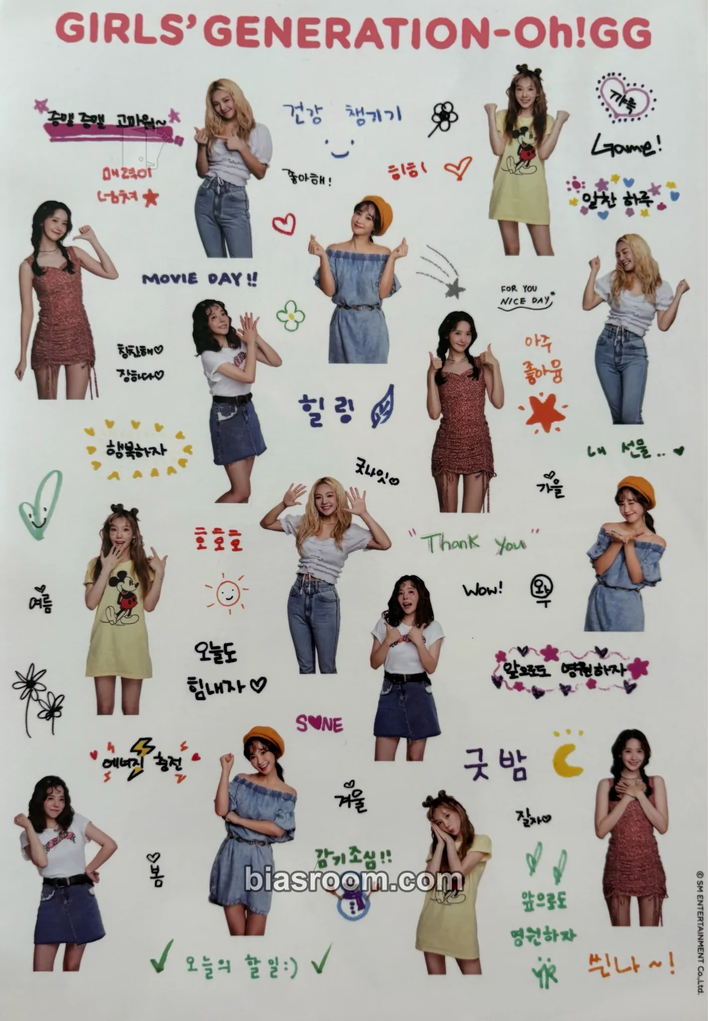 Oh!GG SEASON'S GREETINGS 2020 Photocard - Girls' Generation - Girls' Generation K-pop photocard