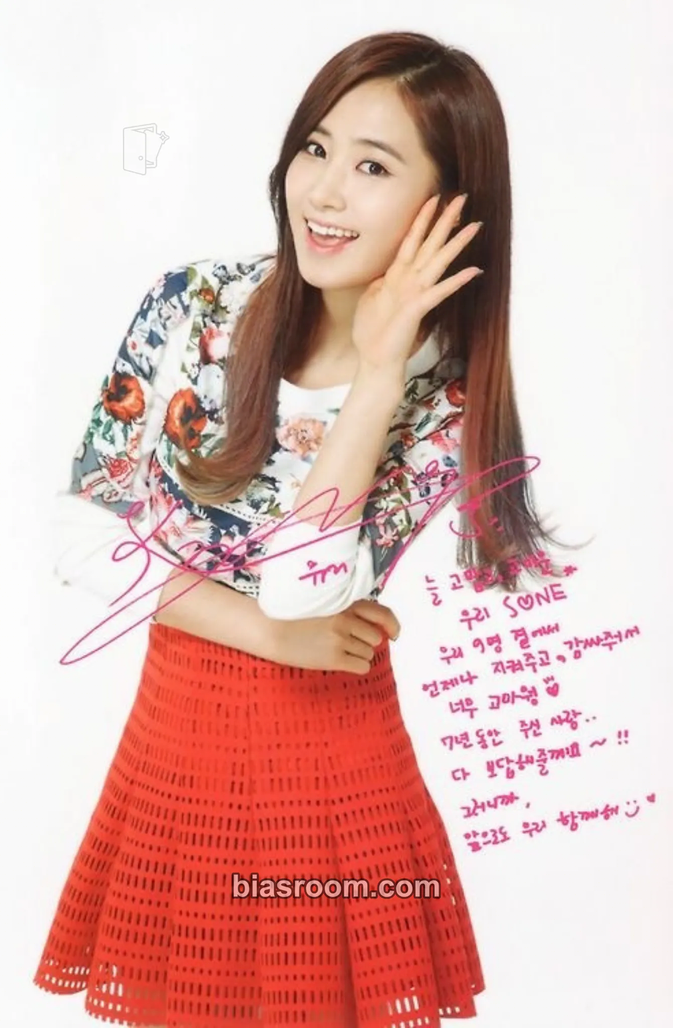 Yuri Girls’ Generation 7th Anniversary Party Photocard - Girls' Generation - Girls' Generation K-pop photocard