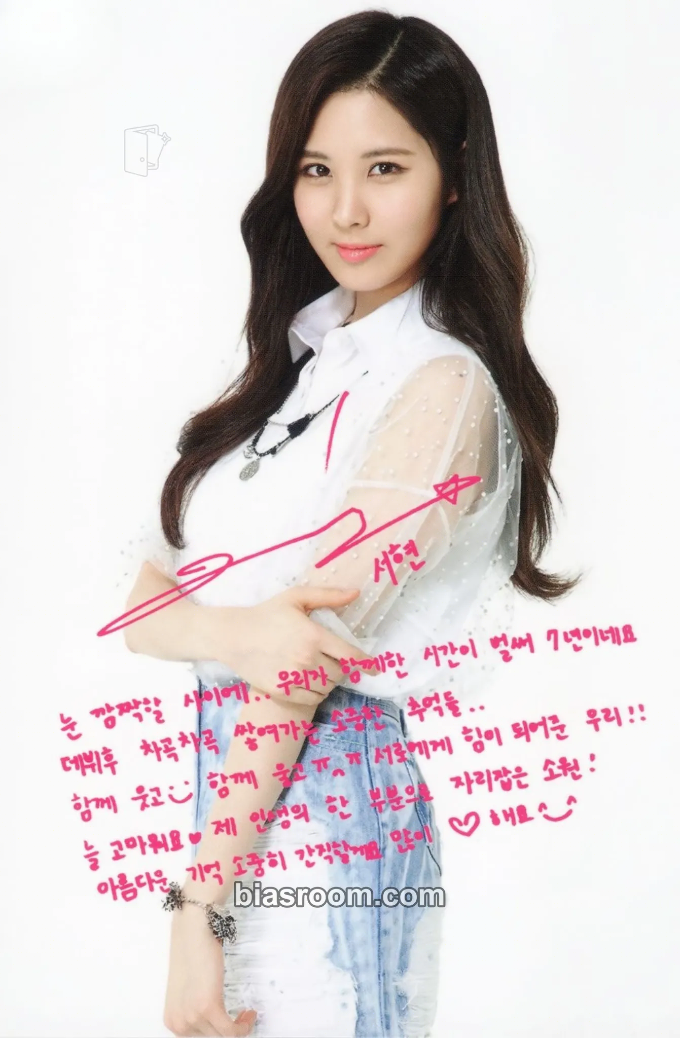 Seohyun Girls’ Generation 7th Anniversary Party Photocard - Girls' Generation - Girls' Generation K-pop photocard