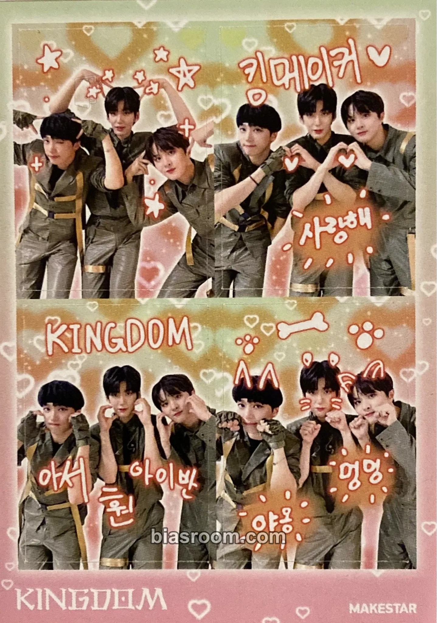 History of Kingdom : PartⅦ. Jahan Photocard - The KingDom - The KingDom K-pop photocard