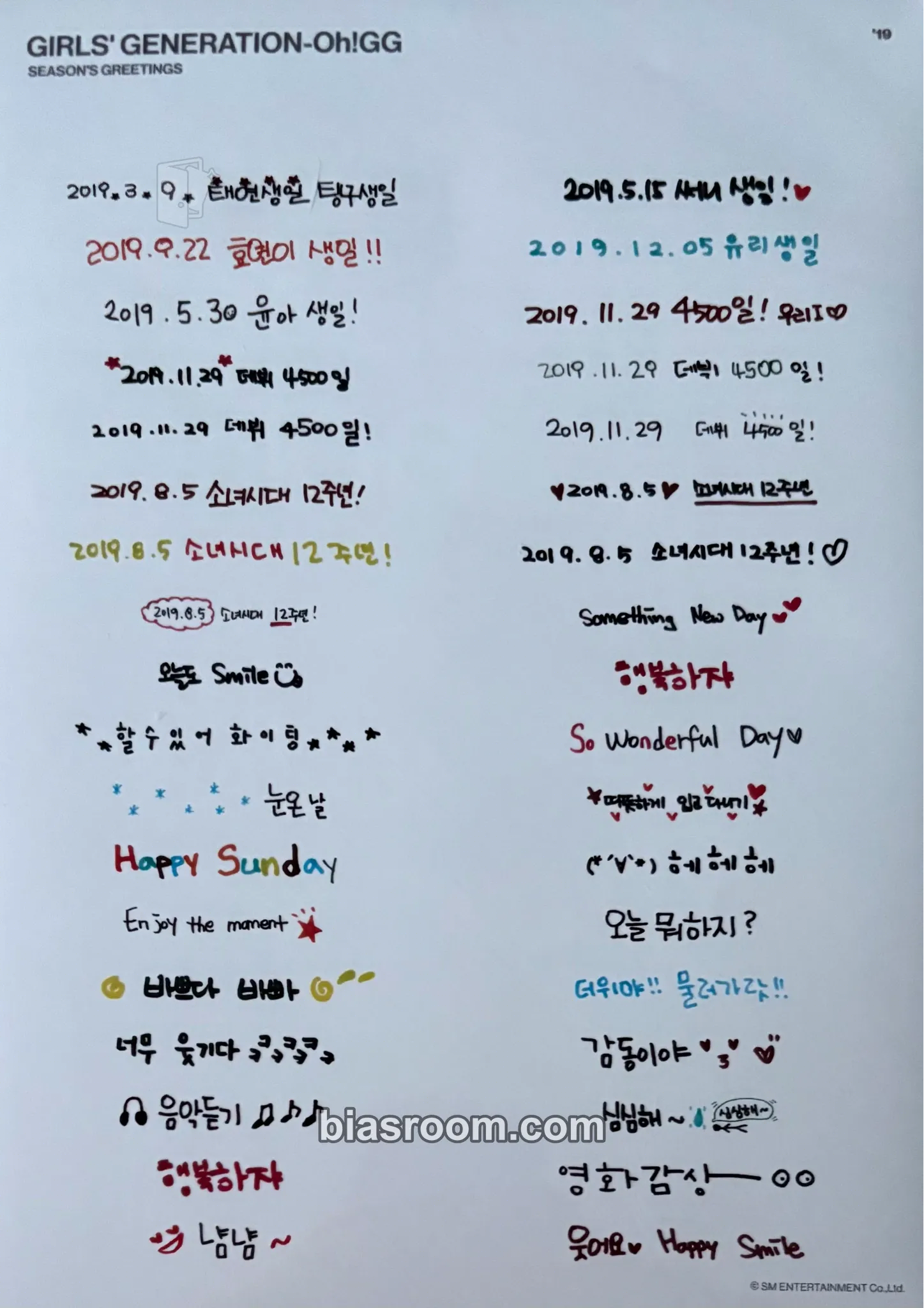 Oh!GG SEASON'S GREETINGS 2019 Photocard - Girls' Generation - Girls' Generation K-pop photocard
