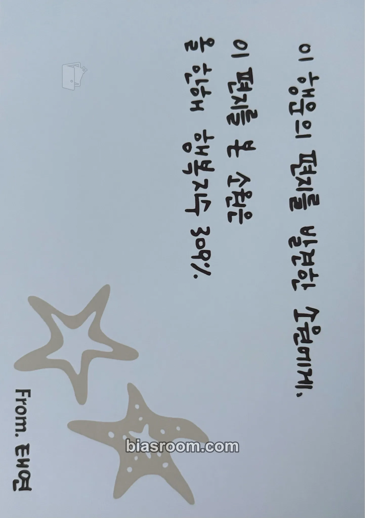 Taeyeon Season's Greetings 2026 Photocard - Girls' Generation - Girls' Generation K-pop photocard