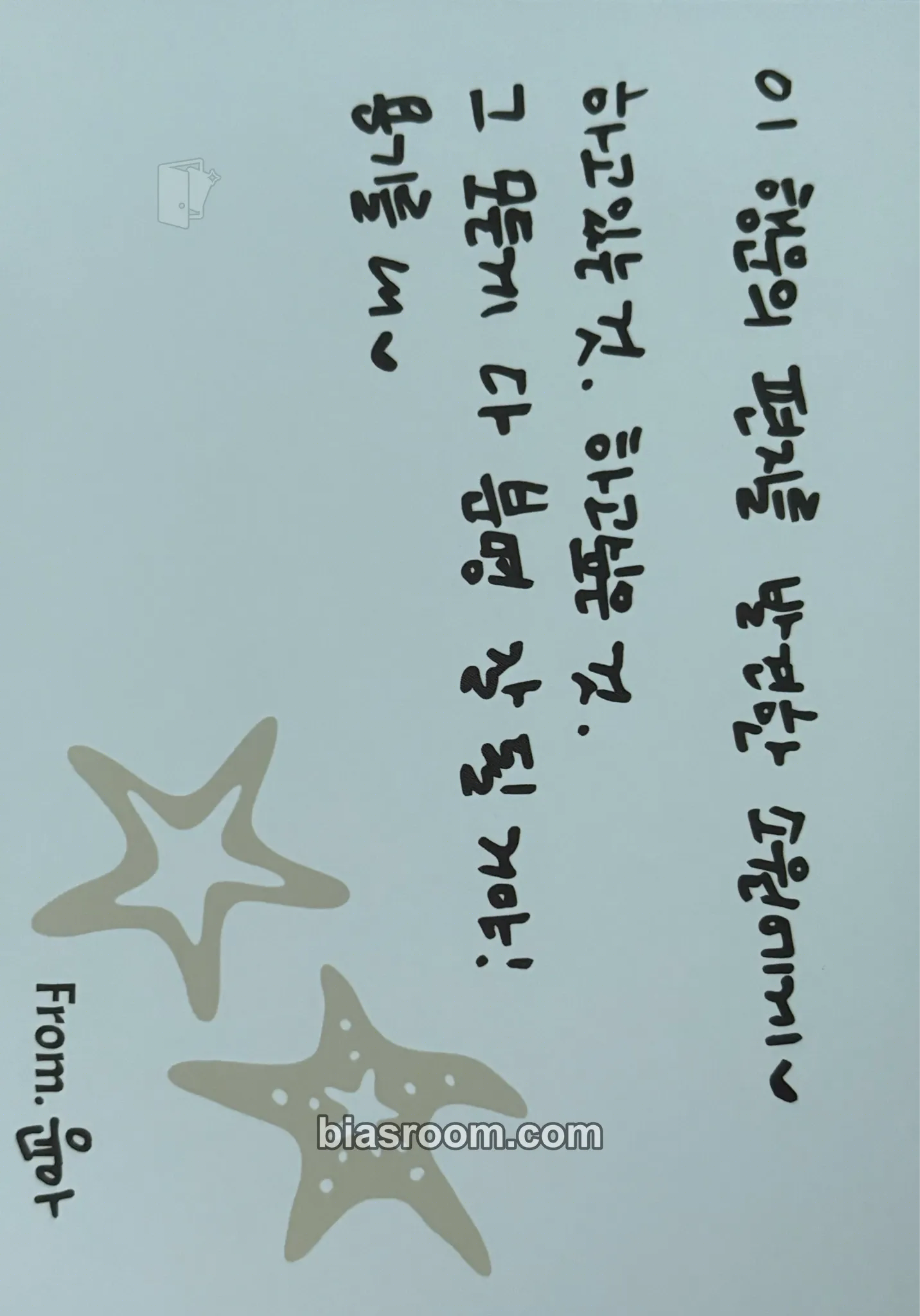 Yoona Season's Greetings 2026 Photocard - Girls' Generation - Girls' Generation K-pop photocard