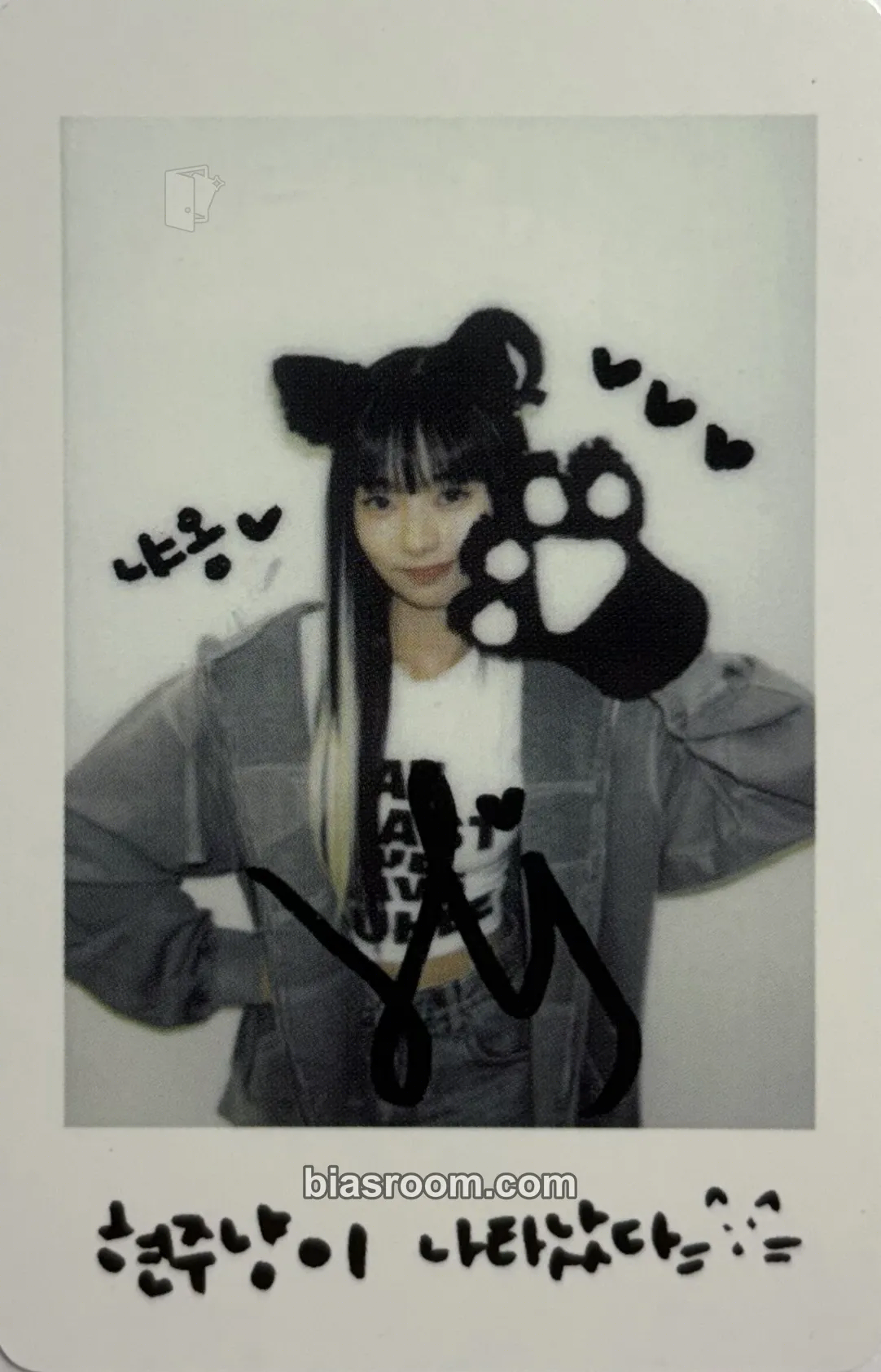 Hyeonju WE UNIS POP-UP STORE Photocard - UNIS - UNIS K-pop photocard
