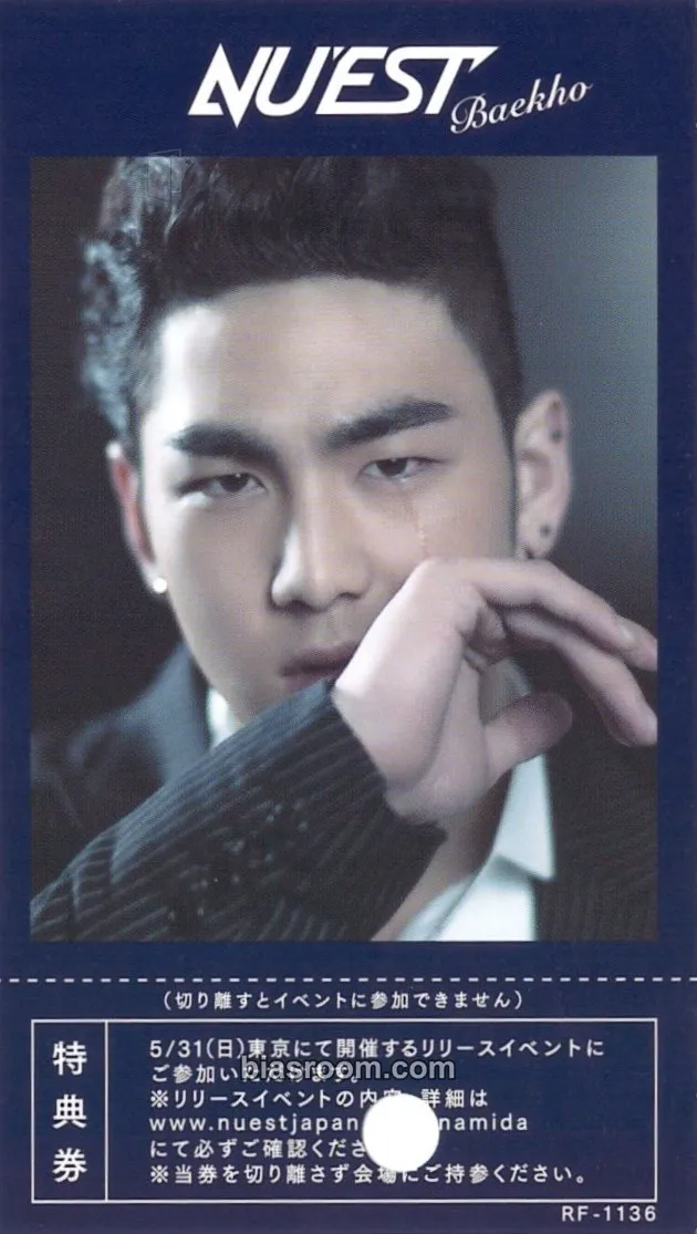 Baekho Na.Na.Na.涙 (Namida) Photocard - NU'EST - NU'EST K-pop photocard