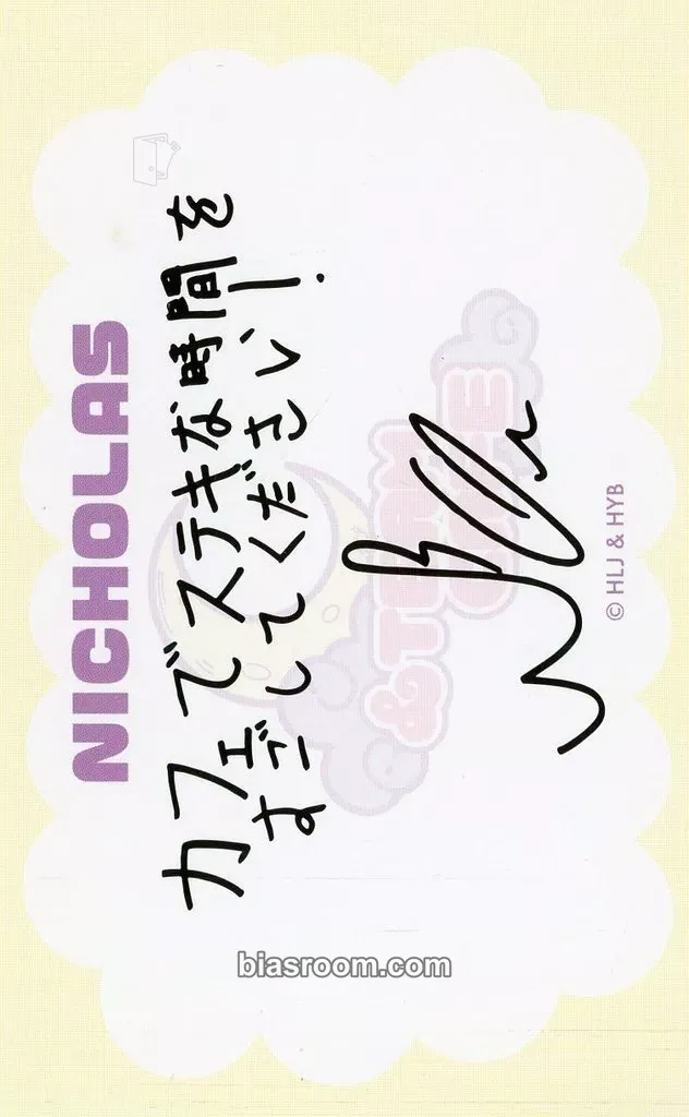 Nicholas &TEAM CAFE ~SWEET DREAMS~ Photocard - &TEAM - &TEAM K-pop photocard