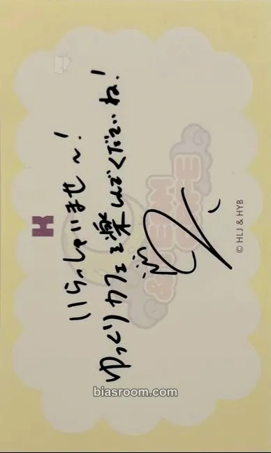 K &TEAM CAFE ~SWEET DREAMS~ Photocard - &TEAM - &TEAM K-pop photocard