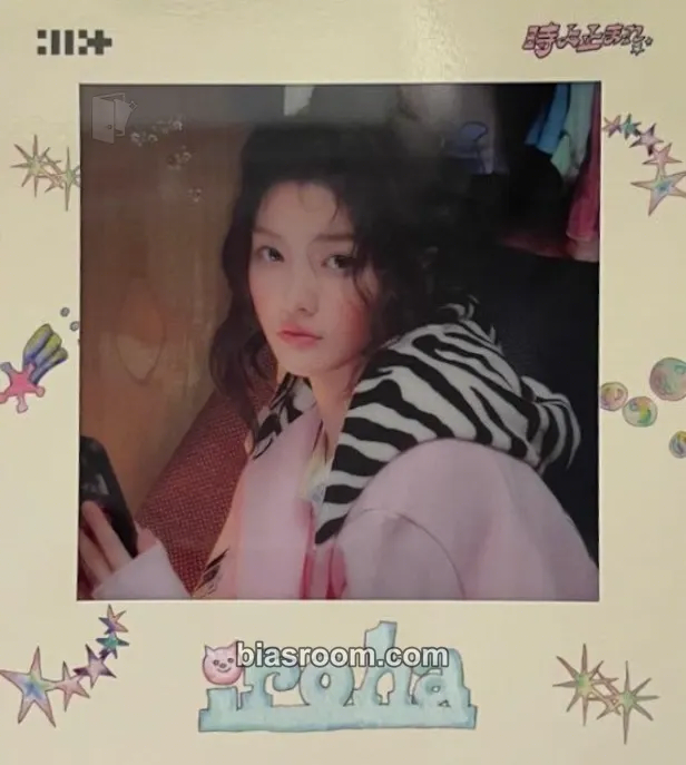 Iroha Toki Yo Tomare Photocard - ILLIT - ILLIT K-pop photocard