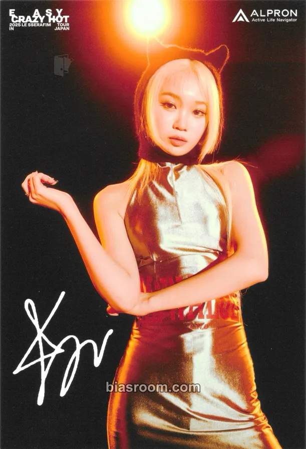 Kim Chaewon Easy Crazy Hot Tour (2025) Photocard - LE SSERAFIM - LE SSERAFIM K-pop photocard