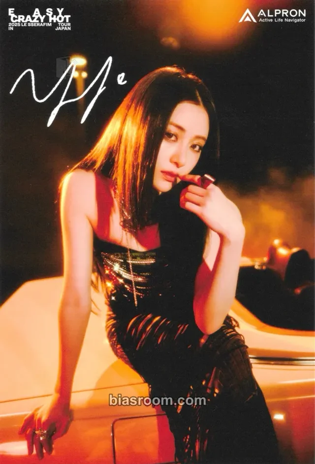 LE SSERAFIM - Huh Yunjin - PUREFLOW pt.1 Album postcard postcard set lottery winner benefit brand collaboration japan