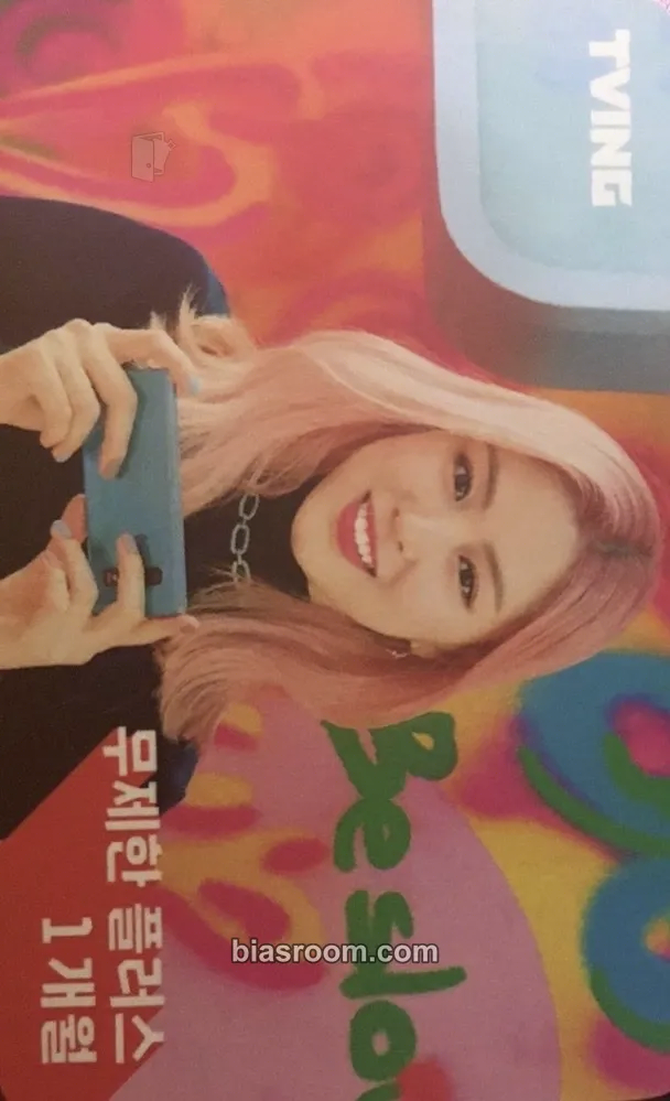 Ryujin ITZY X TVING Photocard - ITZY - ITZY K-pop photocard