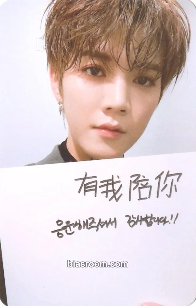 Ren Who, You Photocard - NU'EST - NU'EST K-pop photocard