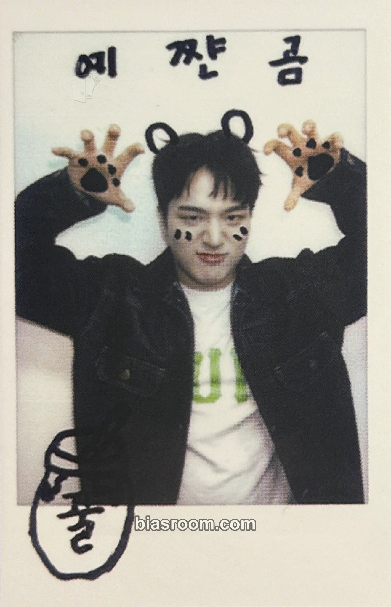 Yechan Kart Racer Photocard - TRENDZ - TRENDZ K-pop photocard