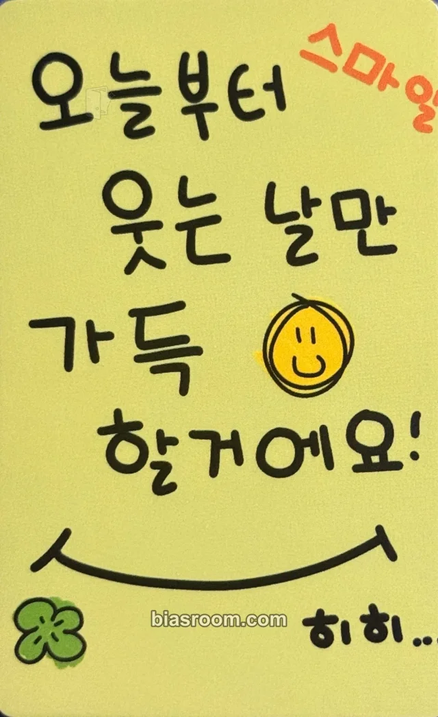 TRENDZ - ra.L - Crime Album jump up purchase benefit doodle version