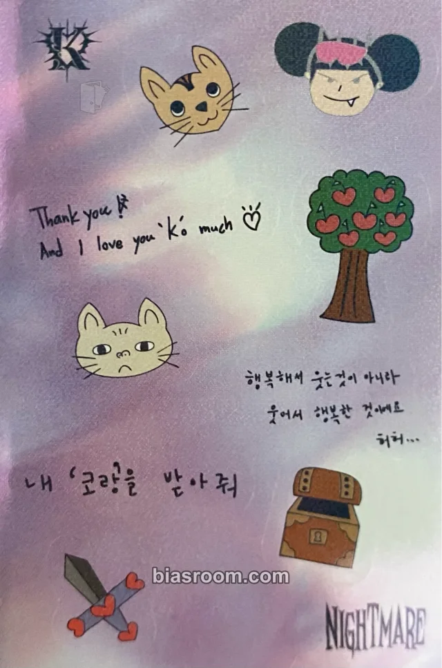 Kik5o - Kik5o - NIGHTMARE Album sticker sheet album inclusion holographic (hologram)