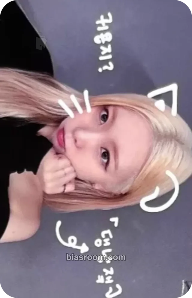 ICHILLIN’ - Jackie - Wild Cherry Album video call (fancall)