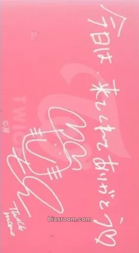 Momo 1st Arena Tour 2018 ‘BDZ’ Photocard - TWICE - TWICE K-pop photocard
