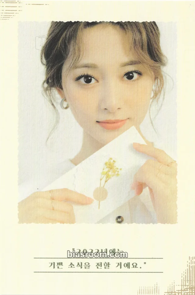 TWICE - Tzuyu - 2022 Season's Greetings: LETTERS TO YOU Other postcard set season's greetings