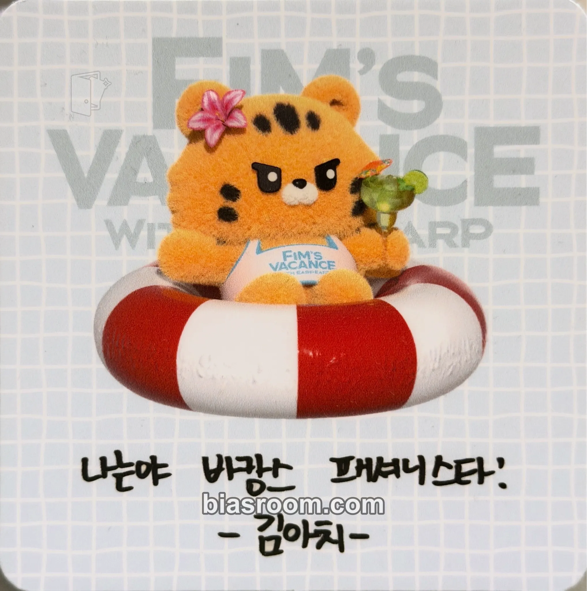 Kim Chaewon Fim's Club Special Pop-Up - "Fim's Vacance" with EARP EARP Photocard - LE SSERAFIM - LE SSERAFIM K-pop photocard