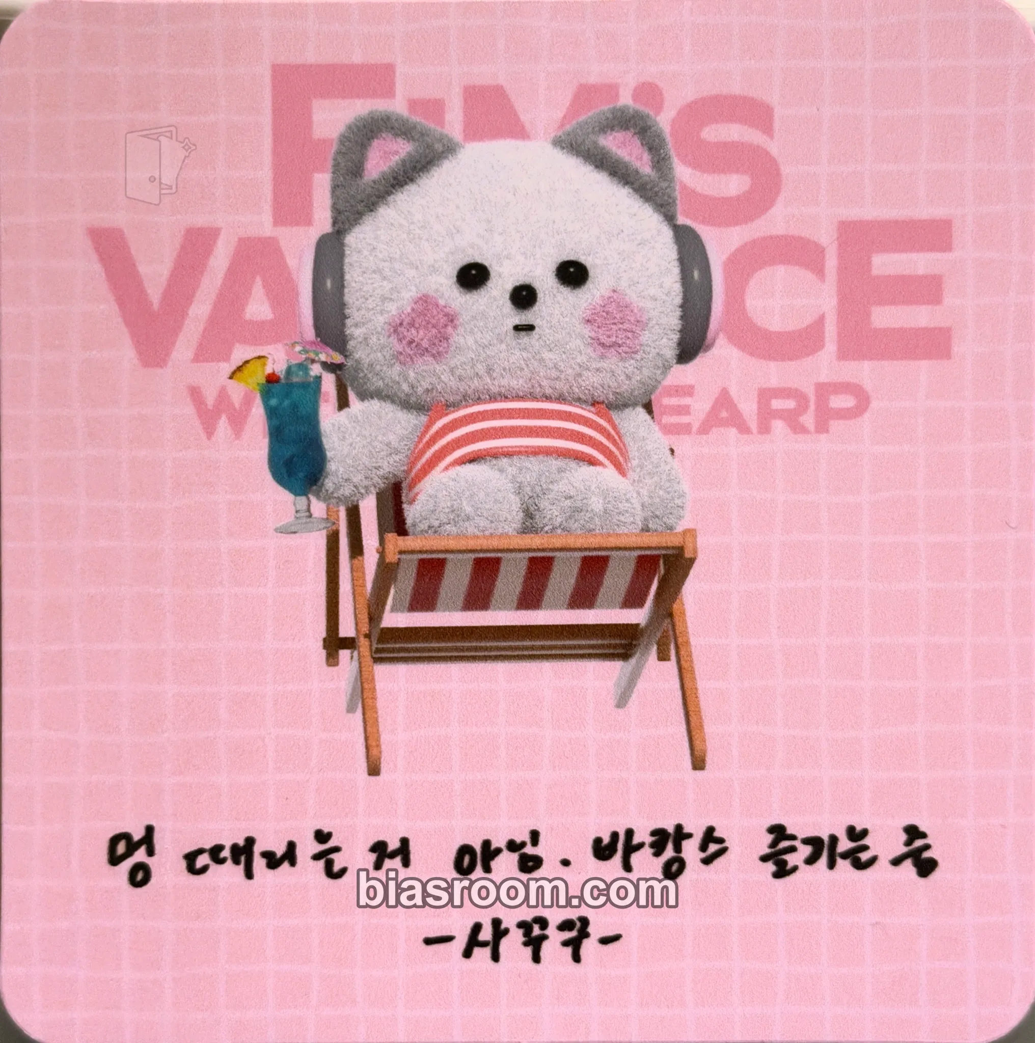 Sakura Fim's Club Special Pop-Up - "Fim's Vacance" with EARP EARP Photocard - LE SSERAFIM - LE SSERAFIM K-pop photocard
