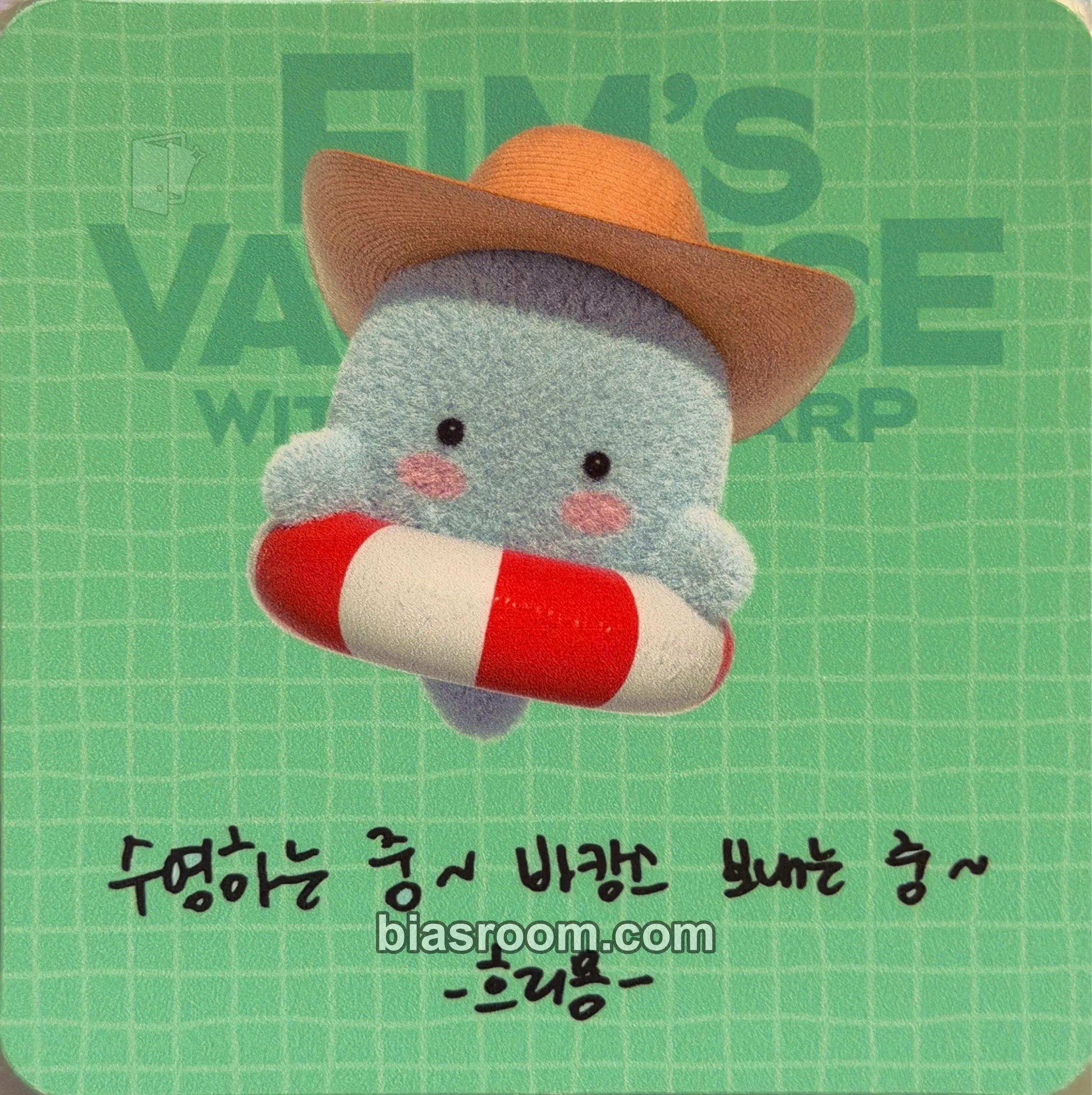 Huh Yunjin Fim's Club Special Pop-Up - "Fim's Vacance" with EARP EARP Photocard - LE SSERAFIM - LE SSERAFIM K-pop photocard