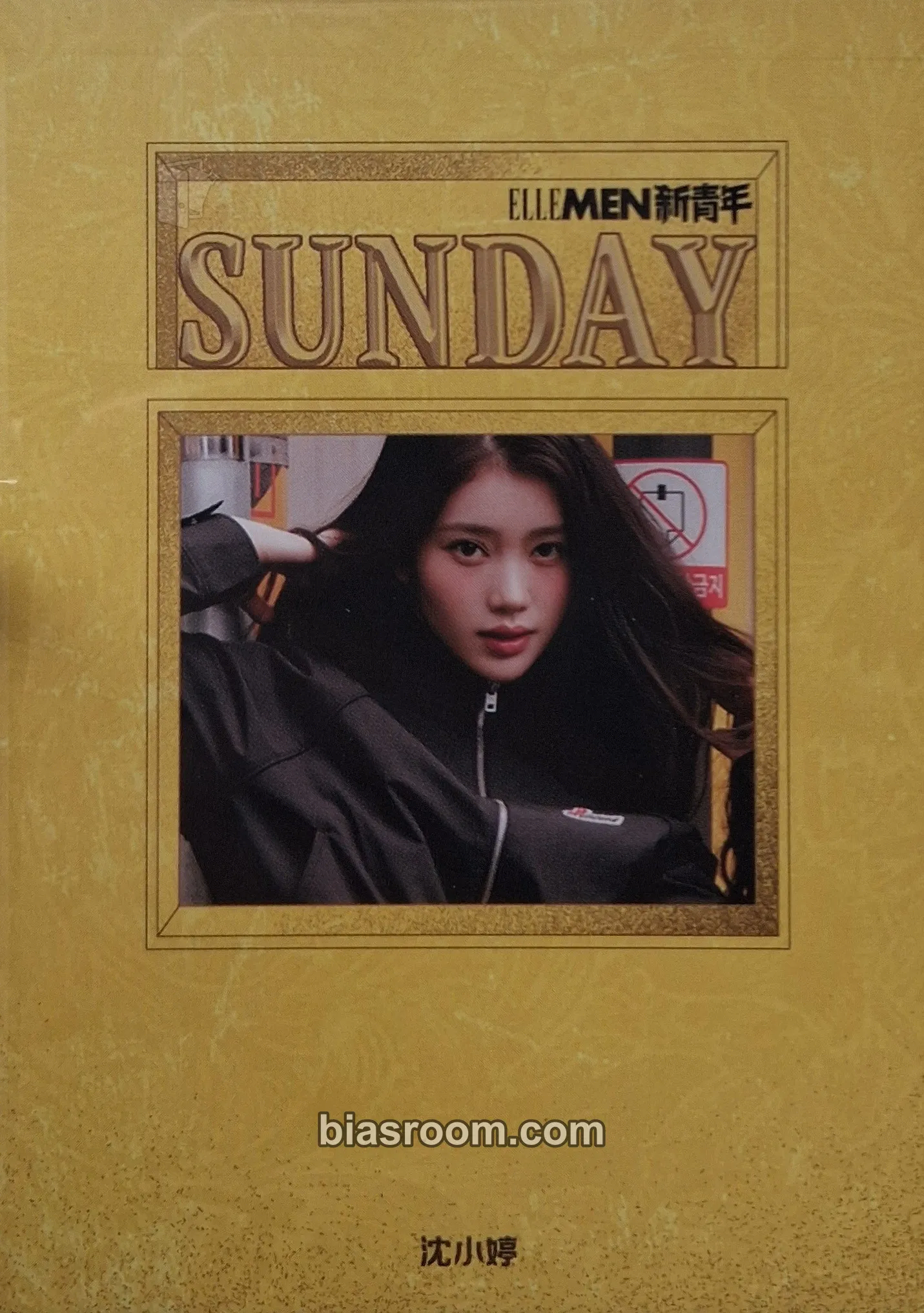 Xiaoting Xiaoting ELLEMEN China Magazine Photocard - Kep1er - Kep1er K-pop photocard