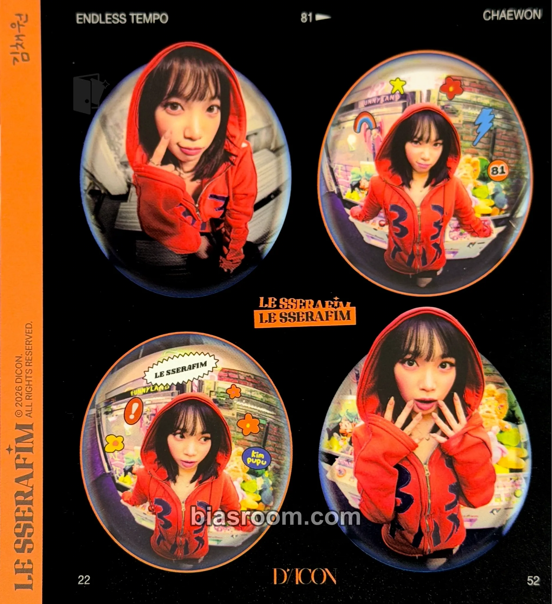 Kim Chaewon D'ICON Issue N°32 Photocard - LE SSERAFIM - LE SSERAFIM K-pop photocard