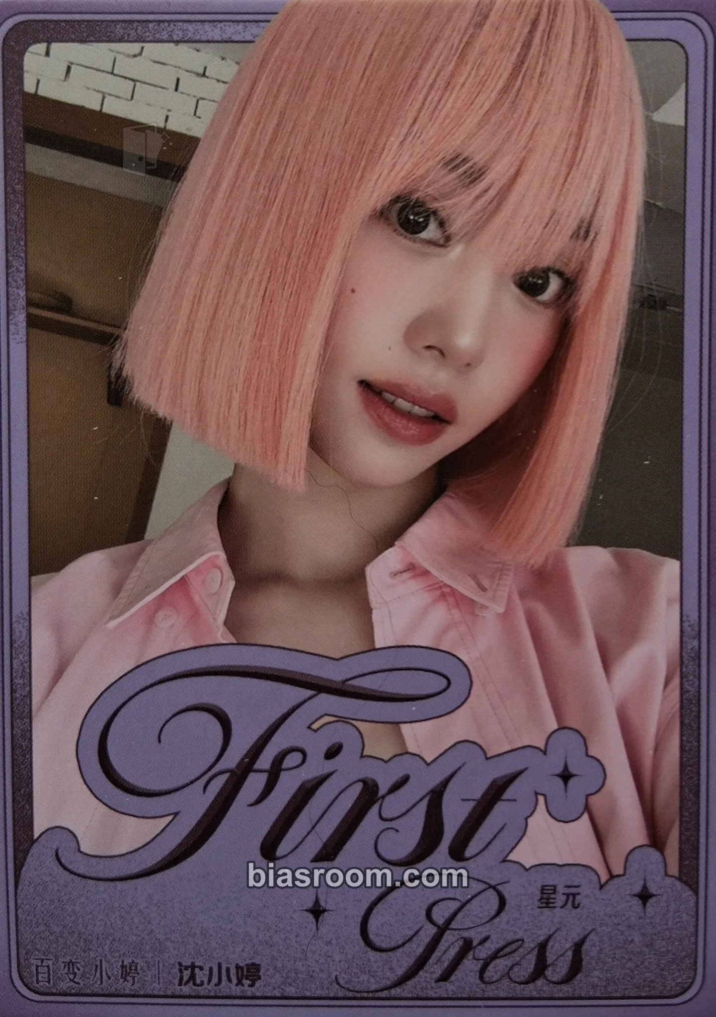 Xiaoting Xiaoting ELLEMEN China Magazine Photocard - Kep1er - Kep1er K-pop photocard
