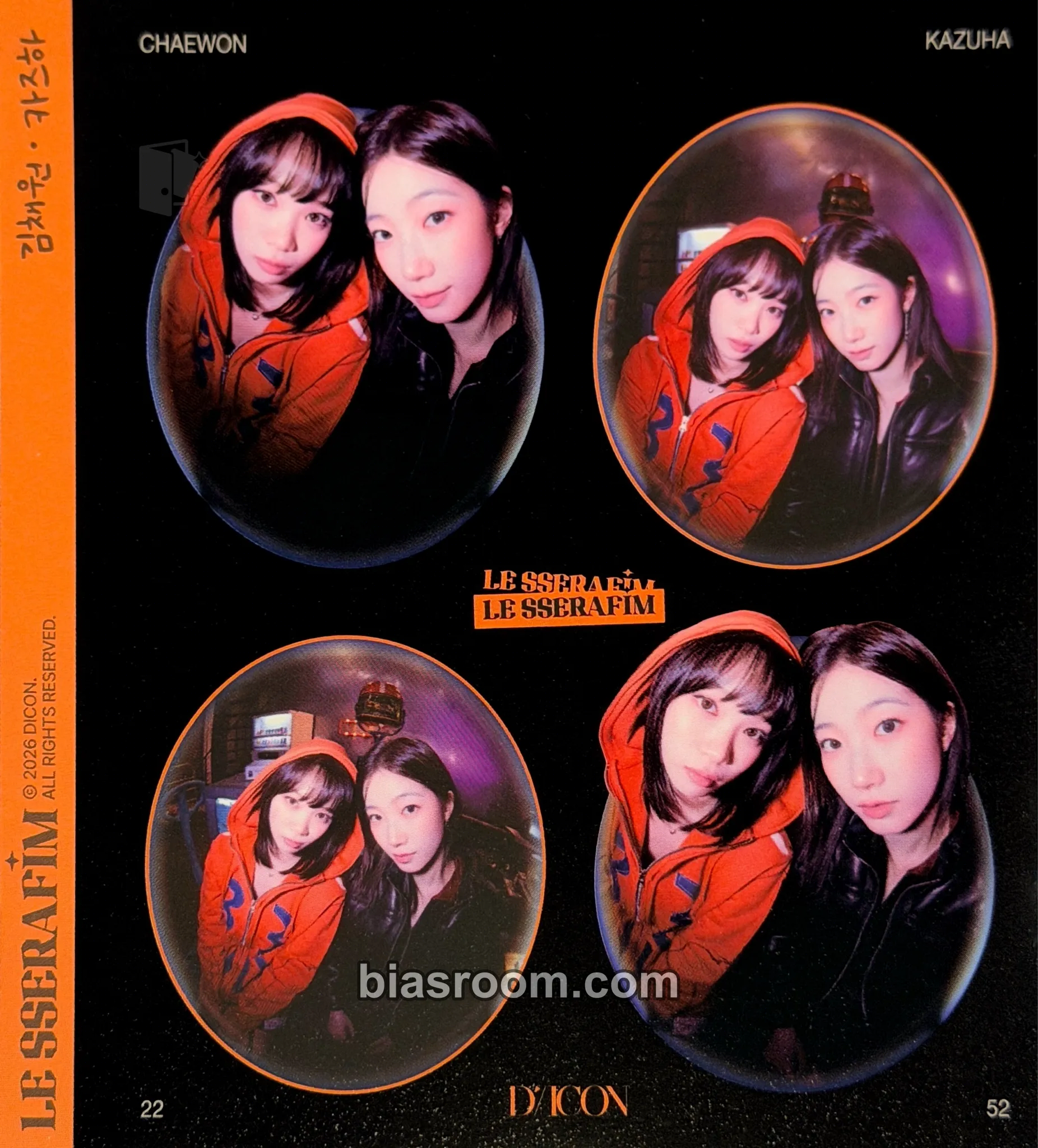D'ICON Issue N°32 Photocard - LE SSERAFIM - LE SSERAFIM K-pop photocard