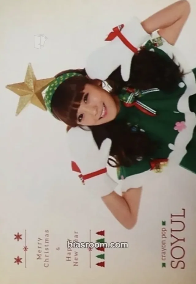 Crayon Pop - Soyul - Lonely Christmas Album postcard set album inclusion horizontal