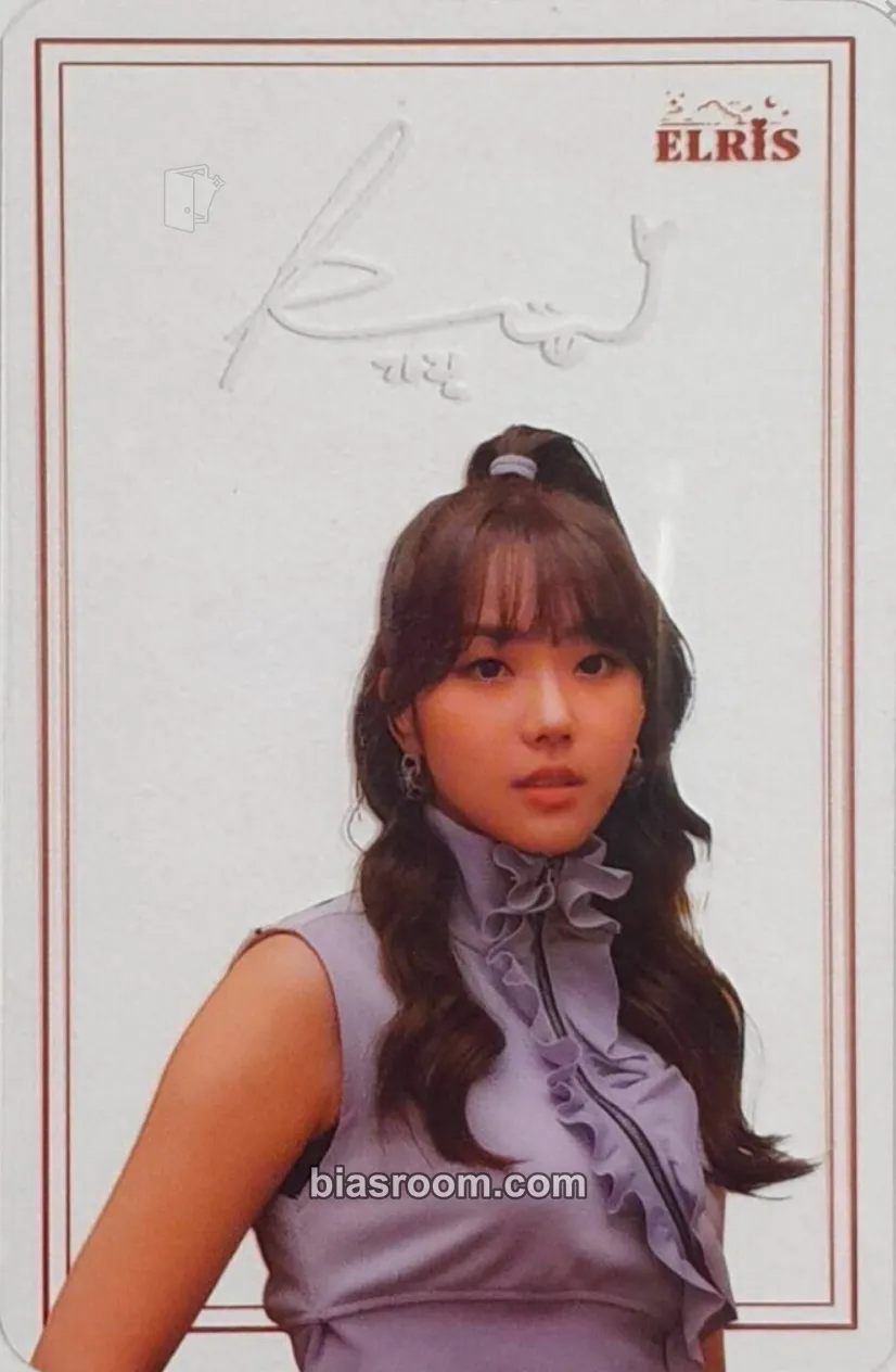 Karin Jackpot Photocard - Alice - Alice K-pop photocard