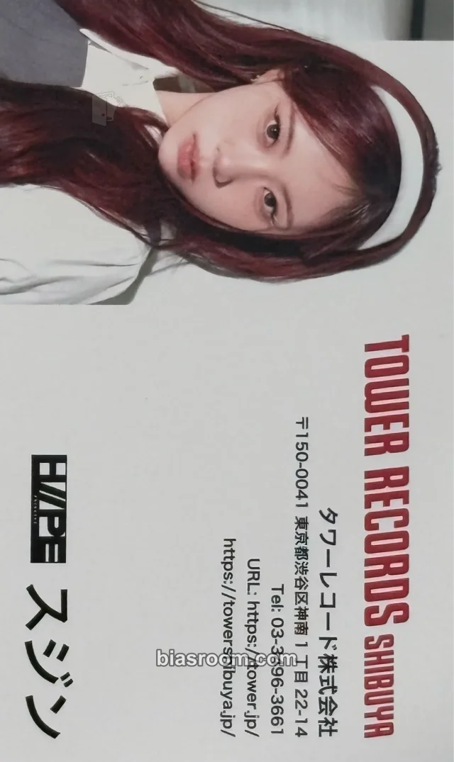 H//PE PRINCESS - Sujin - 17.7 Album entrance / attendance benefit tower records japan shibuya business card
