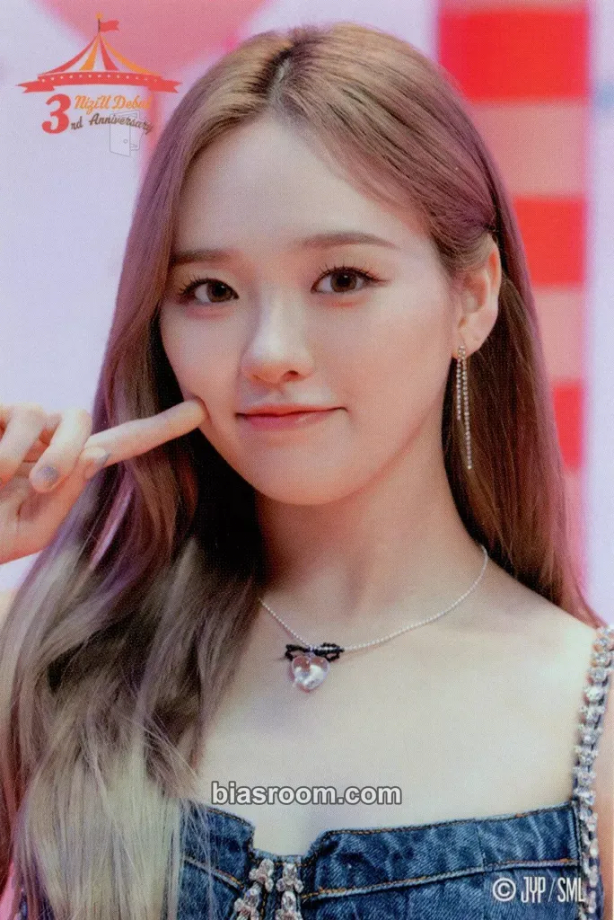 Rio NiziU Debut 3rd Anniversary official goods Photocard - NiziU - NiziU K-pop photocard