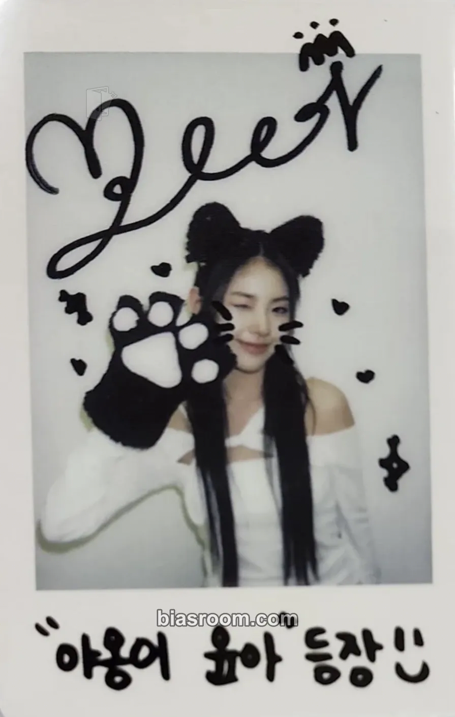Yoona WE UNIS POP-UP STORE Photocard - UNIS - UNIS K-pop photocard