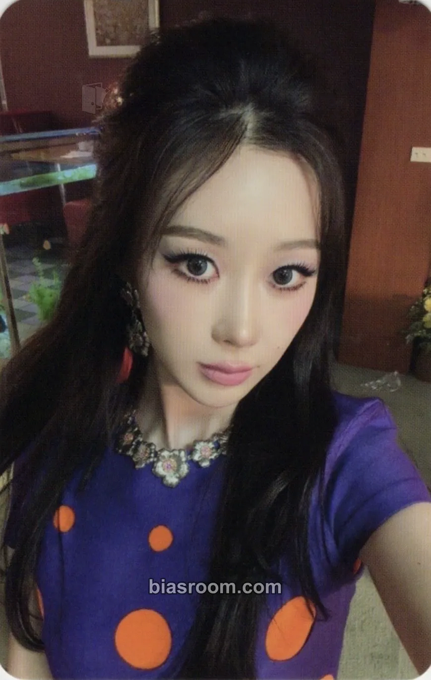 Giselle Lemonade Photocard - aespa - aespa K-pop photocard