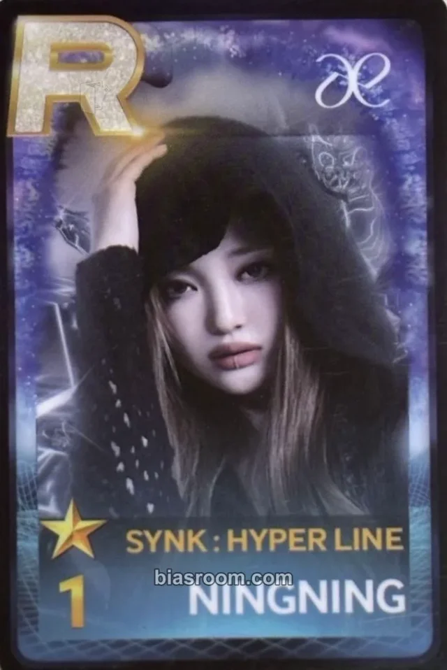 aespa - Ningning - SYNK : HYPER LINE Event superstar pvc card