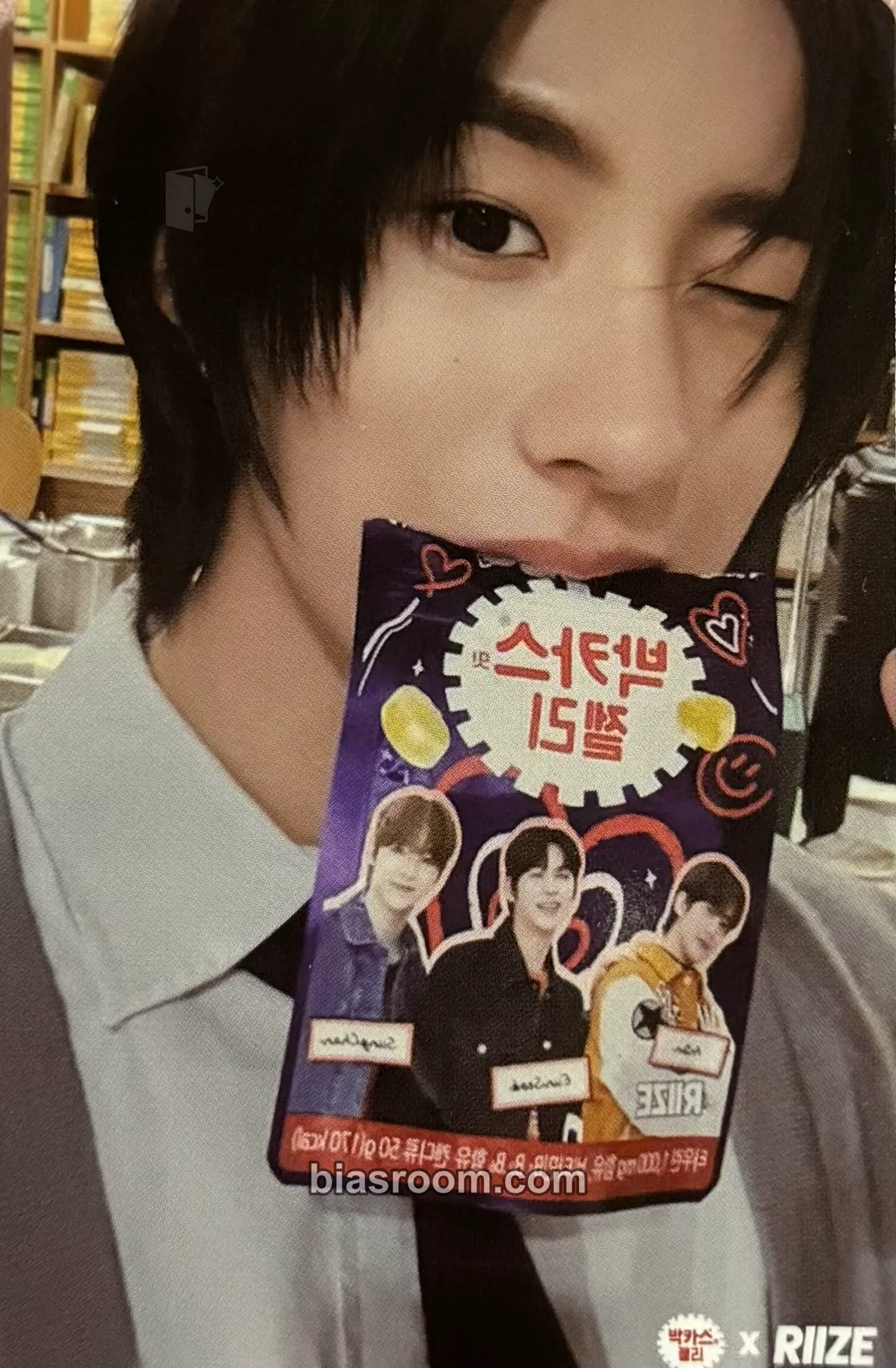 Anton RIIZE x Bacchus Jelly Photocard - RIIZE - RIIZE K-pop photocard