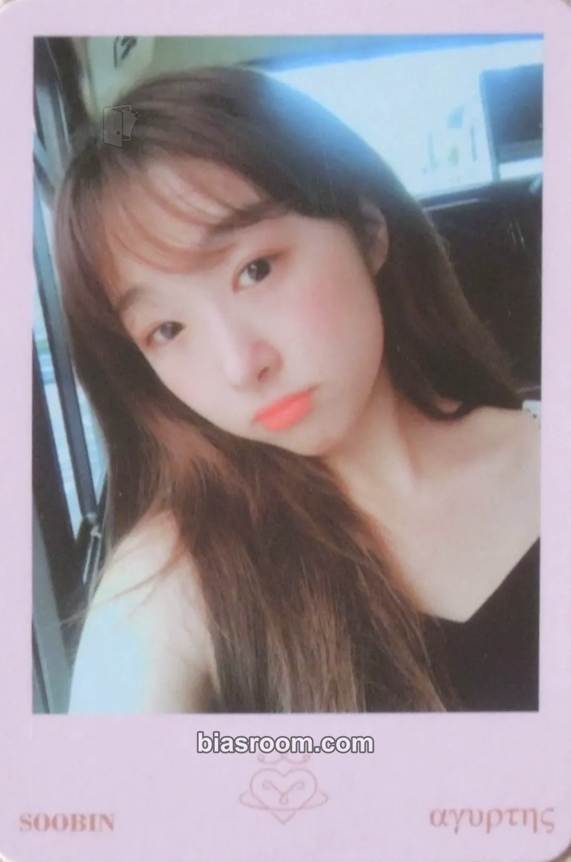 Soobin WJ Please? Photocard - WJSN - WJSN K-pop photocard