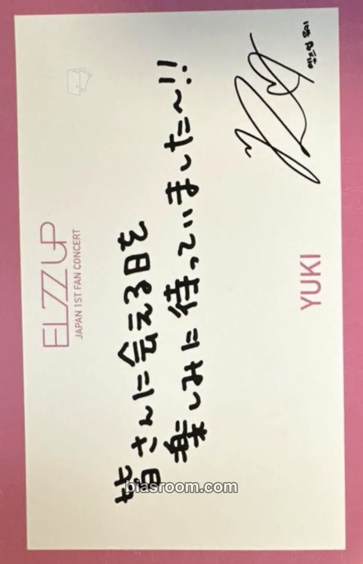 Yuki Japan 1st Fan Concert 'Piece Up' Photocard - EL7Z UP - EL7Z UP K-pop photocard
