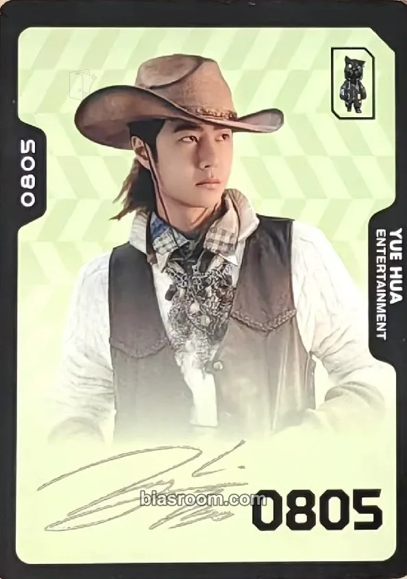 Yibo Yuehua Entertainment Collector Cards Photocard - UNIQ - UNIQ K-pop photocard
