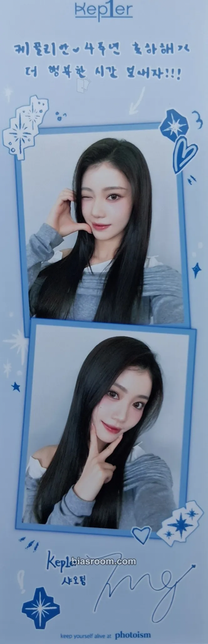 Xiaoting 4th Anniversary : HAPPY TOGETHER KEP1ER & KEP1IAN Photocard - Kep1er - Kep1er K-pop photocard