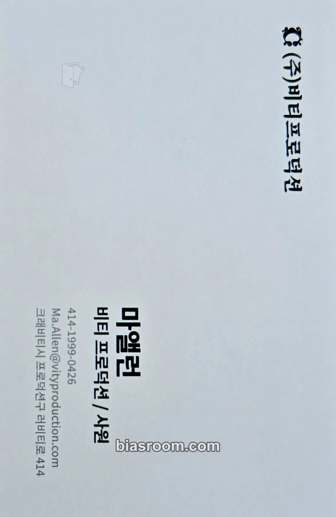 Allen Vity Production Year-End Town Hall Meeting Photocard - CRAVITY - CRAVITY K-pop photocard