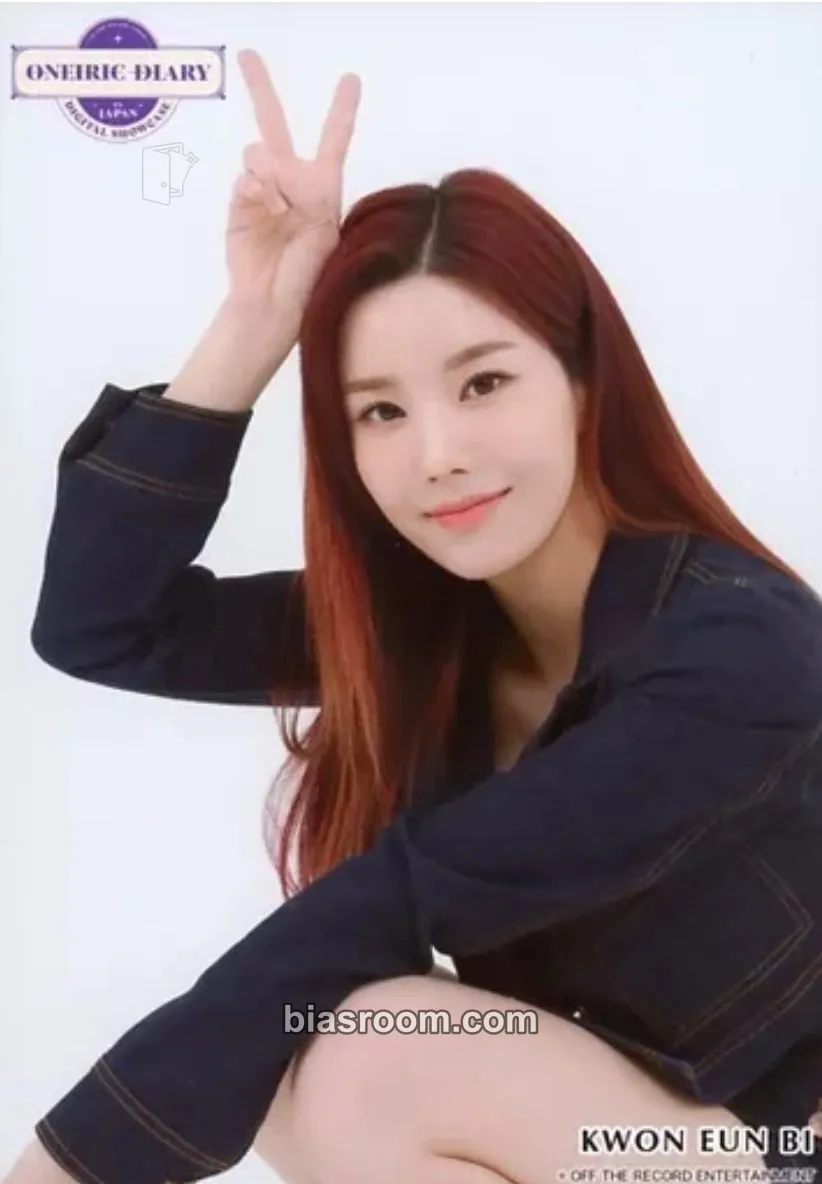 Kwon Eunbi Oneiric Diary Digital Showcase Photocard - IZ*ONE - IZ*ONE K-pop photocard